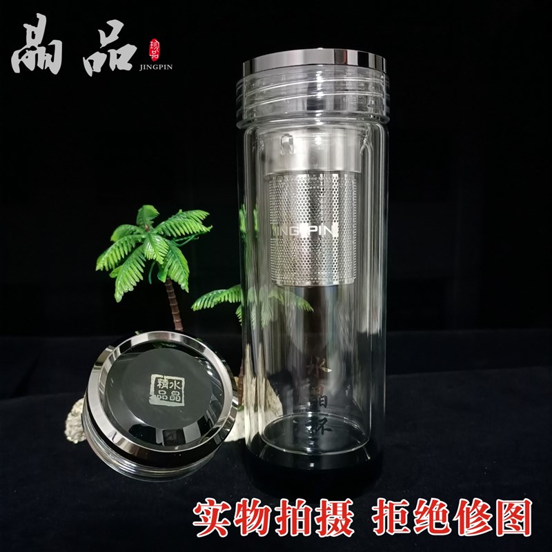 东海水晶杯d双层隔热茶杯透明带盖男女士水杯商务办公便携车载杯