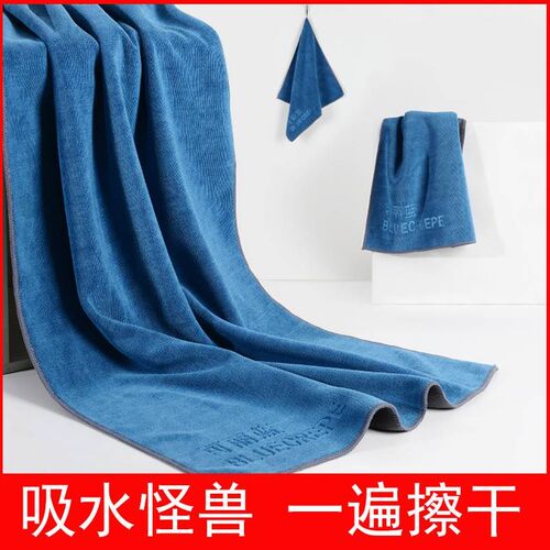 洗车毛巾擦车布专用吸水加厚大号B汽车内饰用品不掉毛车用抹布车