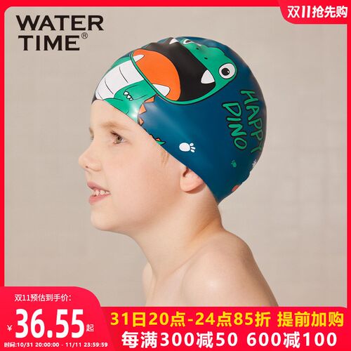 WaterTime 儿童游泳帽男童卡D通硅胶防水不勒头专业抗氯护耳泳帽