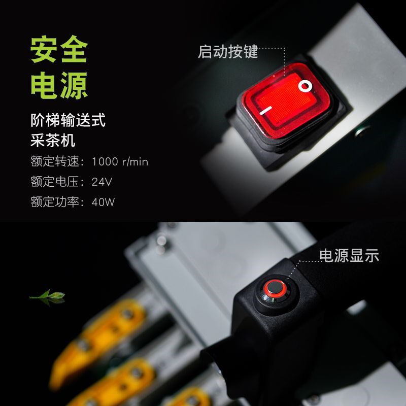 2025新款小茗电动单人v便携采茶机高品质茶叶青叶收割采收机,农机/农具/农膜,电动采茶机,淘宝优惠券,粉丝福利购,淘宝优惠卷