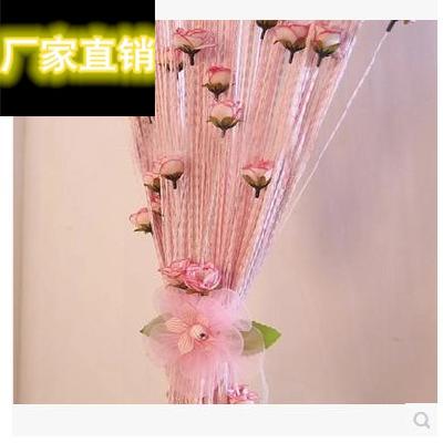 用品洗手间隔断h婚礼流苏粉色装饰包间线帘简约长款办公室门帘纱