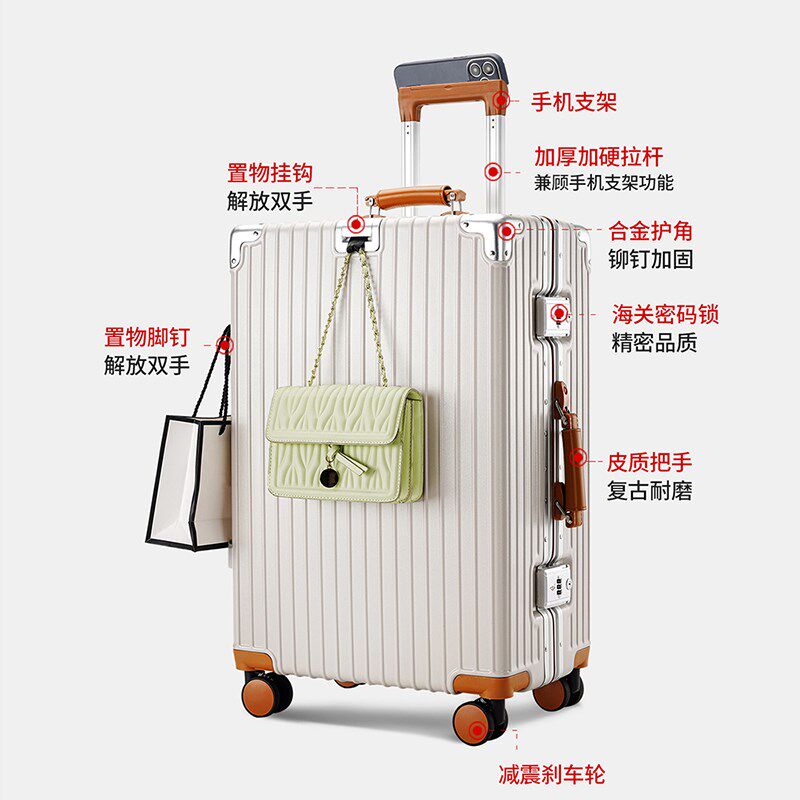 行李箱拉杆箱铝框24旅行r箱万向轮20女男学生26耐用密码28寸皮箱