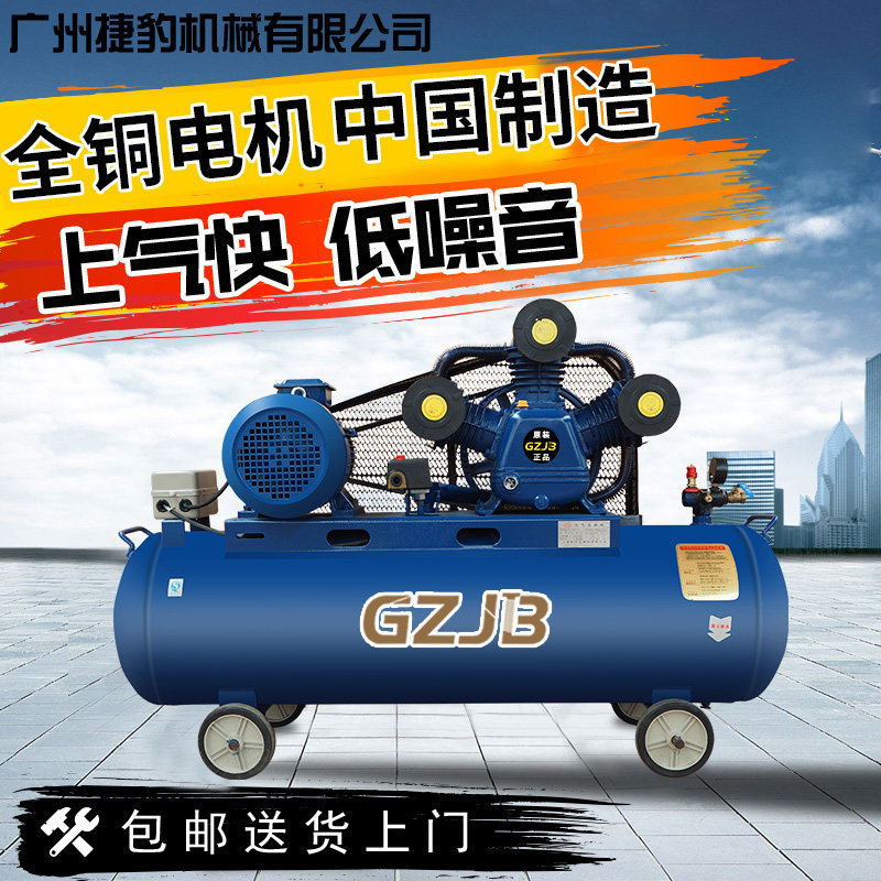 空压机三相单相真石漆p喷涂木工小型打气泵修车气动扳手工业空气