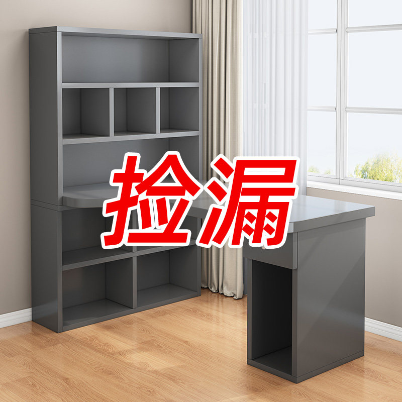 电脑桌木质转角书桌书架组合家用卧室学生学习桌S简约现代办公桌