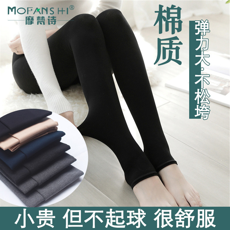 黑色打底裤女春秋薄n款外穿踩脚秋冬连脚裤袜加绒加厚保暖棉裤秋