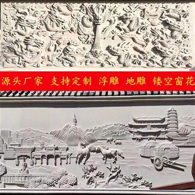 石雕浮雕地雕壁画汉白玉r大理石影壁背景墙庭院玄关青石仿古墙壁
