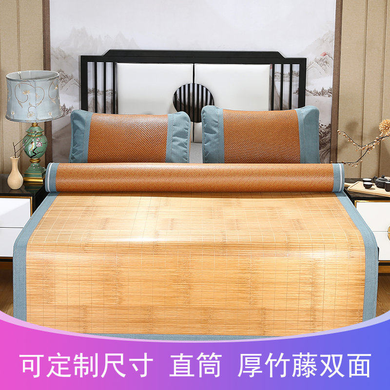 凉席竹席定制直筒1.8m床双面1.5不折叠双人订做P1.2厚藤夏季硬席