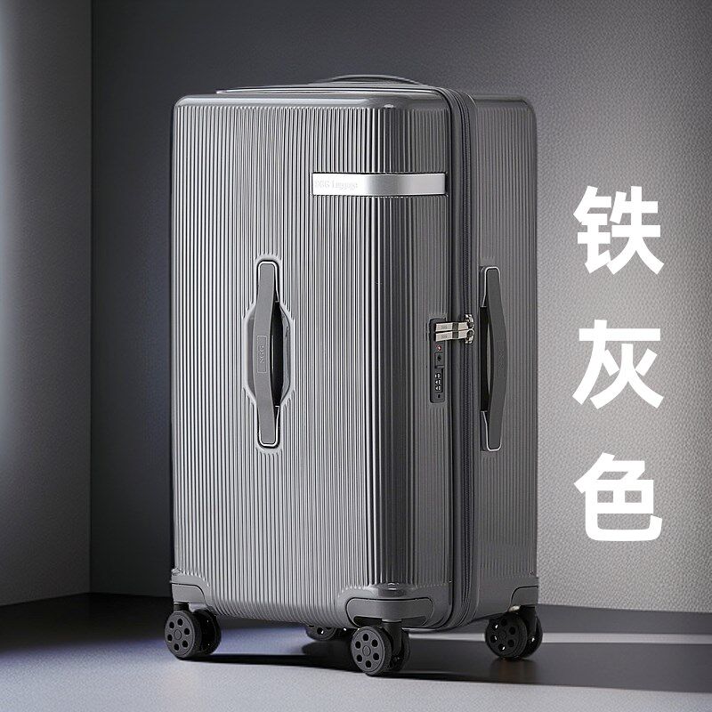 竖条纹拉杆箱万向轮五轮行李箱女20寸旅行箱P24简约箱子大容量