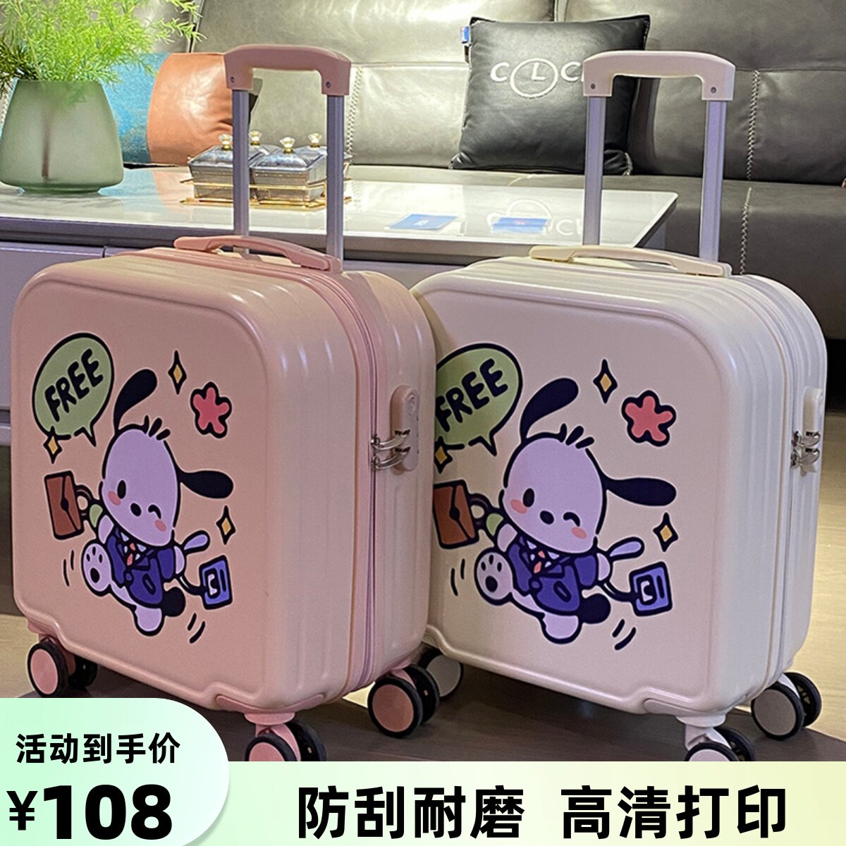 可爱行李箱女小h型轻便20寸登机旅行箱男高颜值儿童学生拉杆密码