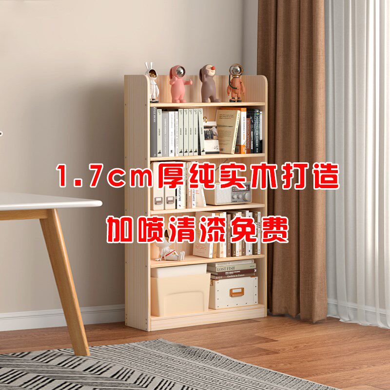 实木定制书柜松木儿童书柜客厅书房收纳柜小户型R矮柜窄柜简约书