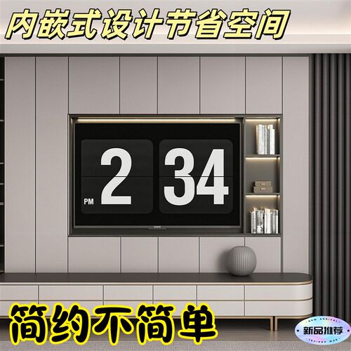 定制铝合金电视机壁龛嵌入式不锈钢壁电视背景墙装饰S75寸85寸外