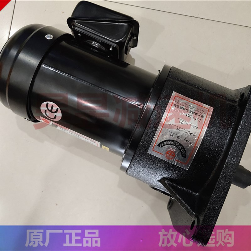 亿大加工压板新款机械排屑电机12F84P福裕磨床排T削马达北大减速