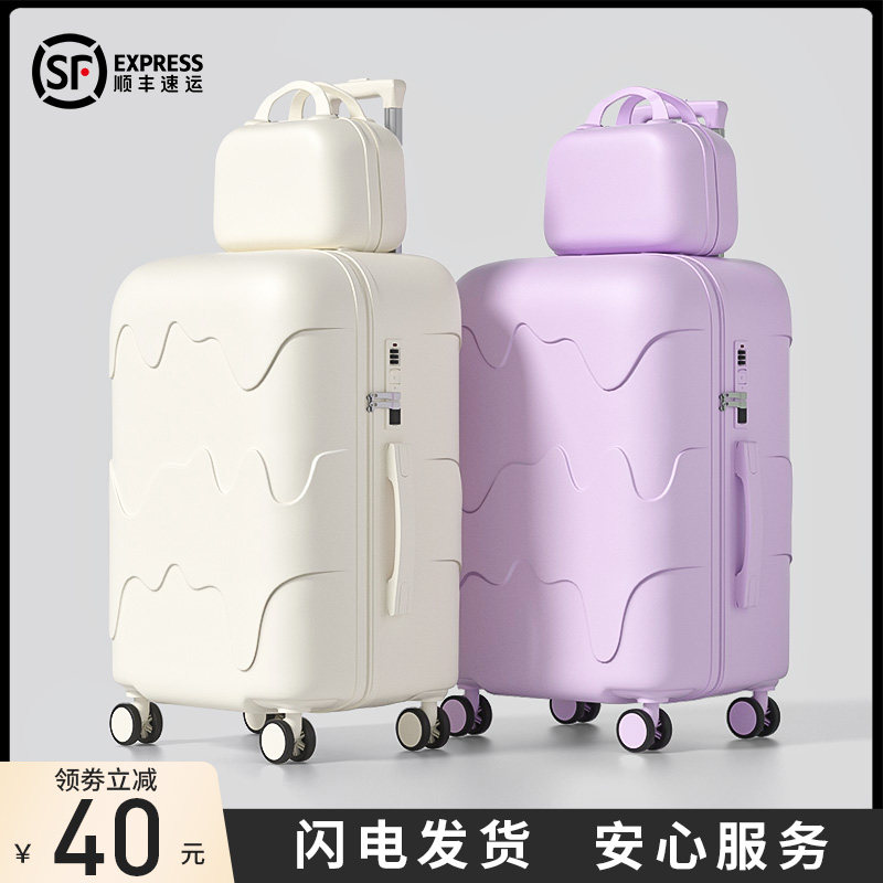 行李箱女202g4新款24寸28大容量旅行拉杆密码皮箱子母结实耐用加