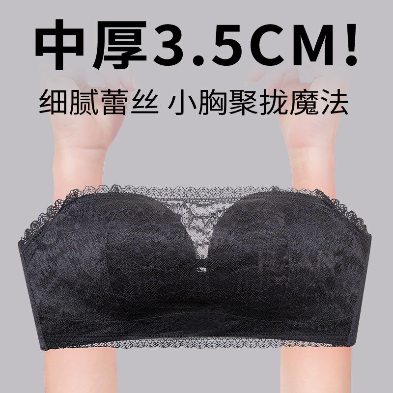无肩带小a胸加厚聚拢女防走光抹胸内衣防滑不掉黑色文胸手掌杯显