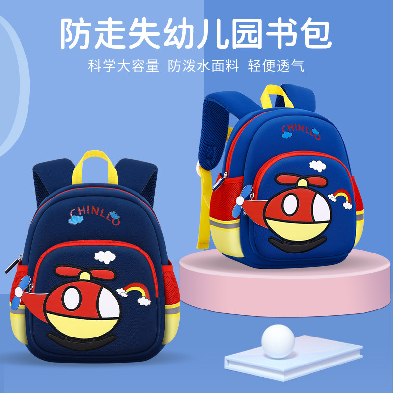 2025新款幼儿园书N包儿童男孩小班大班男童小朋友宝宝超轻可爱3岁