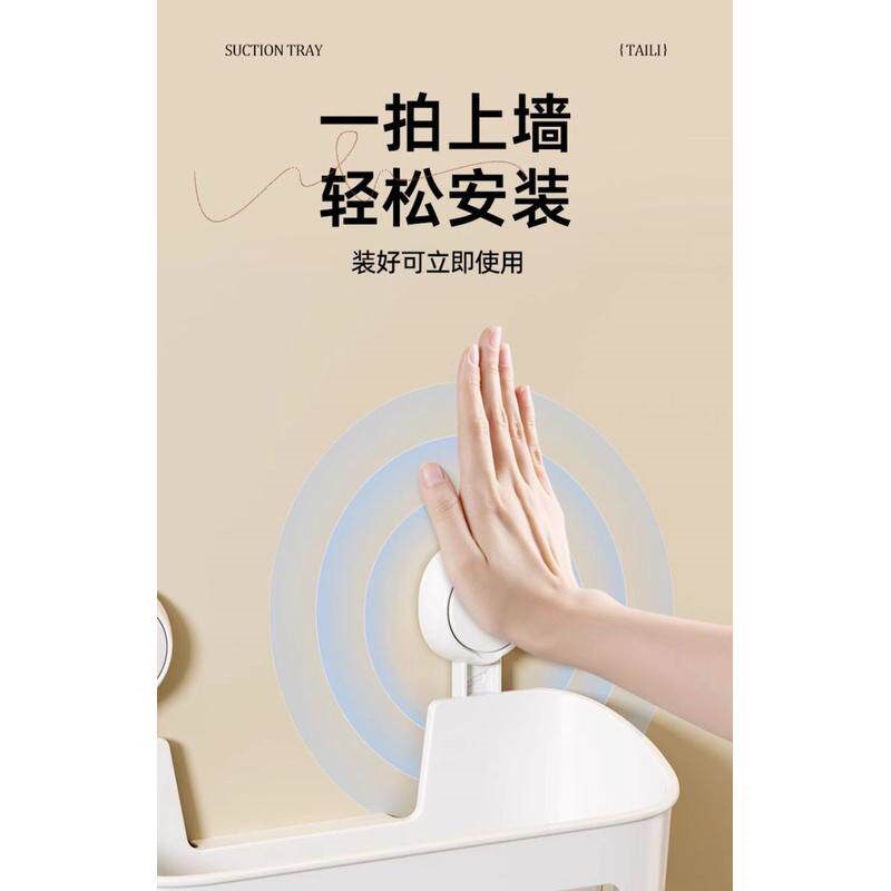 用厨房收b纳架子免打孔浴室置物架卫生间洗漱台墙上吸盘壁挂厕所
