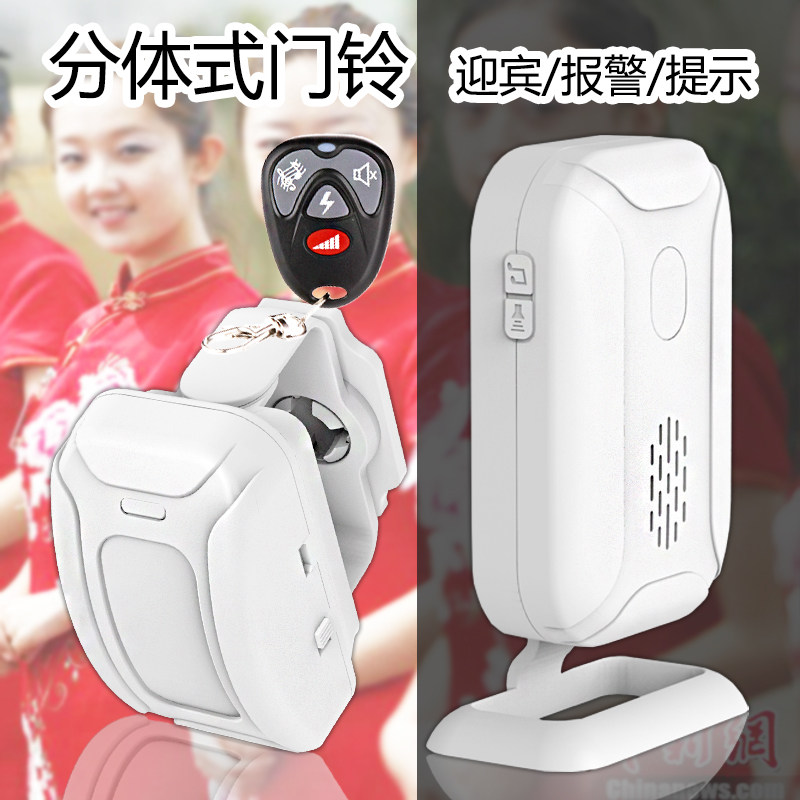 分体感应报警器 无线接收门铃x 分区开门迎宾器进门感应器欢迎光