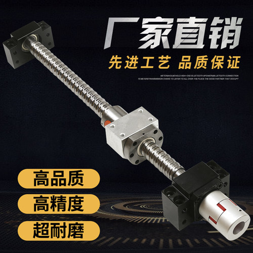 高精度滚珠丝杆丝杠螺母雕刻机16w32 2040 2525模组滑台手摇套装