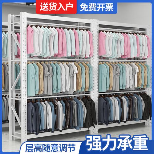 仓储衣架层高可调加粗加厚库房挂衣架仓库货架卧室服Y装店展示架
