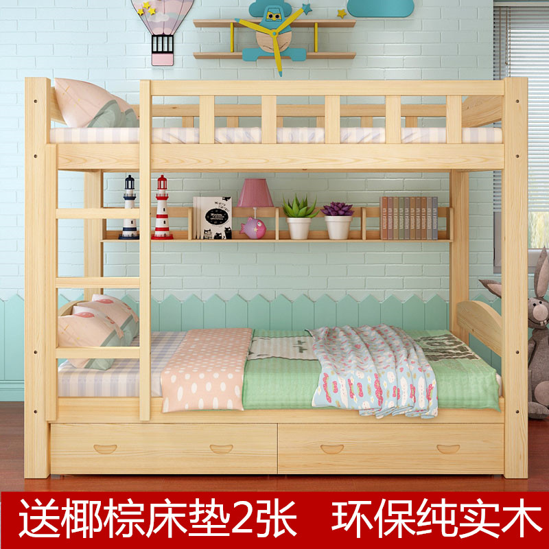 简易实木上下铺架子床两层高架床经济型成人宿Q舍双层实木床子母