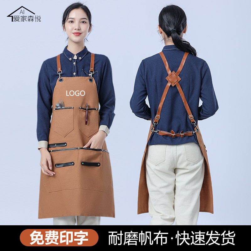 咖啡师餐饮牛仔围裙定制plogo印字女美甲店男木工手作皮背带工作