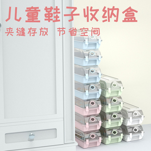 耐奔 宝宝鞋h盒收纳盒透明儿童鞋盒收纳小号婴儿鞋盒小鞋盒