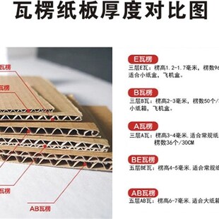 特硬双面亮白色飞机盒瓦楞纸箱打包服装纸盒定做印刷X纸板箱子包