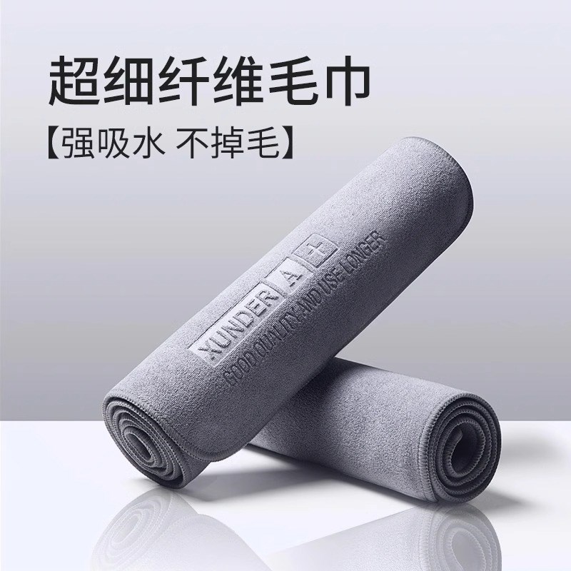 高级洗车a毛巾擦车布专用吸水无痕汽车用品车载内饰车内抹布不掉
