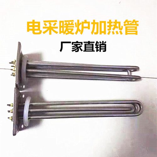 电采暖炉电壁挂炉电锅炉加热z管发热管加热棒工业电炉配件包邮