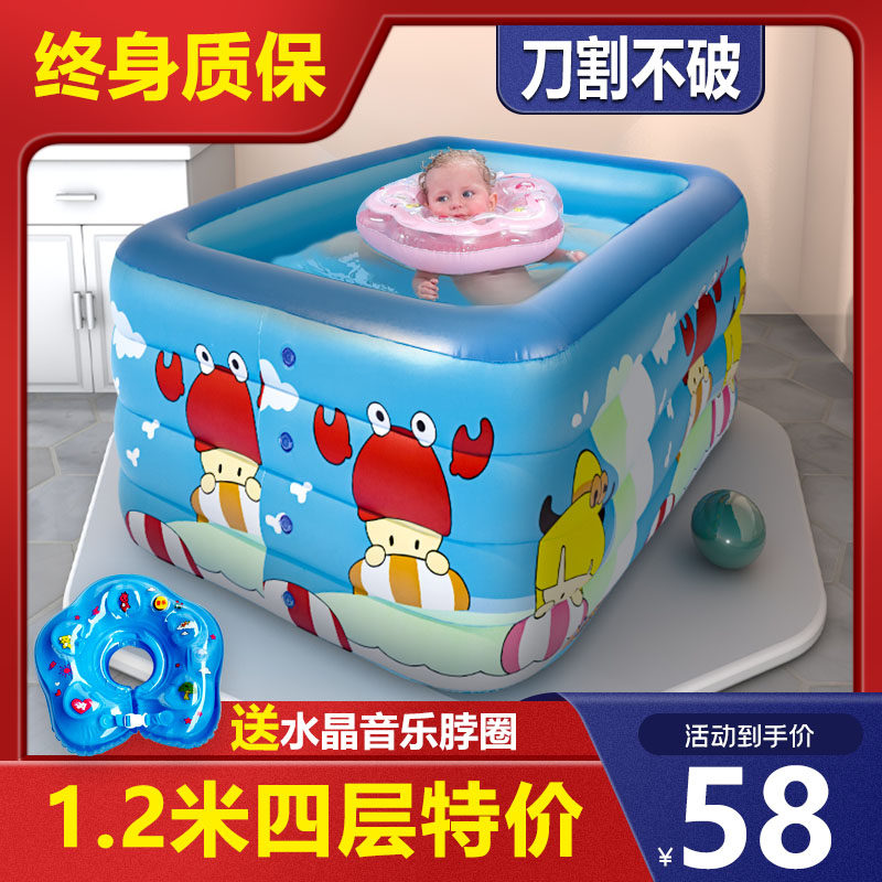 可升降婴儿游泳池宝宝小孩子洗澡桶家用保温儿童成人X戏水池泡澡