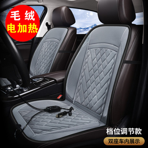 毛绒电加热垫主副驾单座汽车坐垫东风v小康C72 D52 C32 C35 C52 K