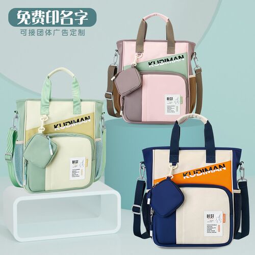 小学生补习袋便携手提作业u包儿童补课拎书袋大容量美术袋文件收