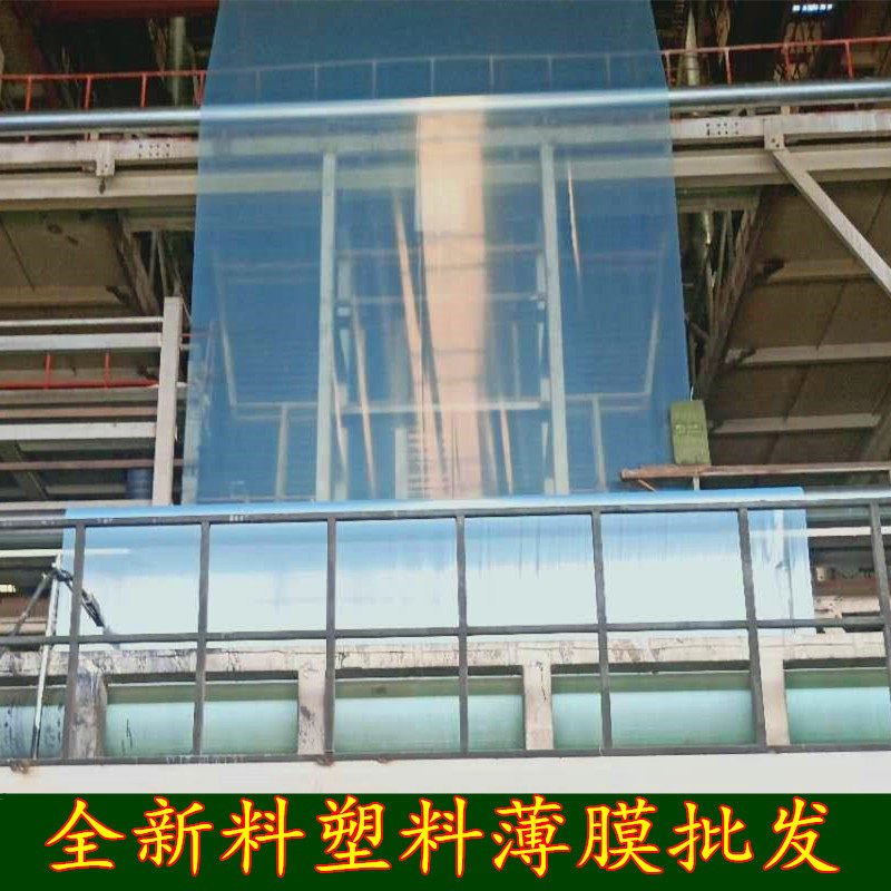 无滴膜蓝色大棚膜透明加厚塑料薄膜防水布塑料P纸农用养殖保温棚