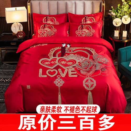 结婚四件套新婚红m色喜被床单被套卡通婚嫁床上用品大红婚庆婚礼