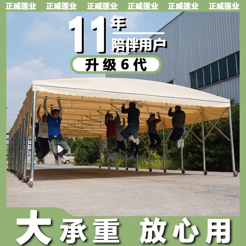 户外移动帐篷推拉棚收缩伸缩式雨棚大排档遮阳帐R篷伞摆摊用停车