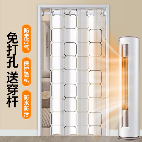 夏季空调门帘隔断帘n磁吸家用防走冷气挡风门帘厨房免打孔透明门