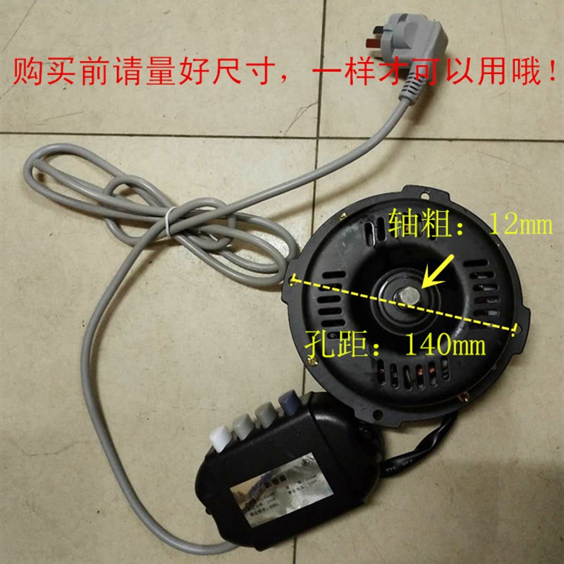 20寸500mm趴地扇爬地扇台地扇专用电机T带开关180w