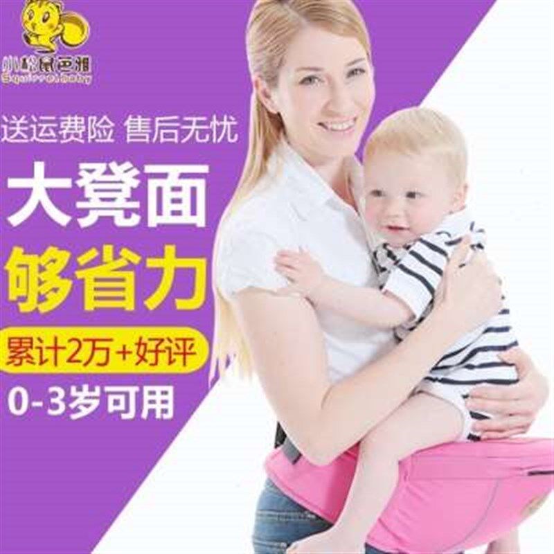 宝宝四季大码腰凳折叠婴儿单腰登妈咪黑色两用横抱坐凳.加宽背带