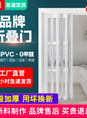 浴室PVCe折叠门卫生间隔断卧室厕所厨房隔音简易推拉门伸缩隐形门