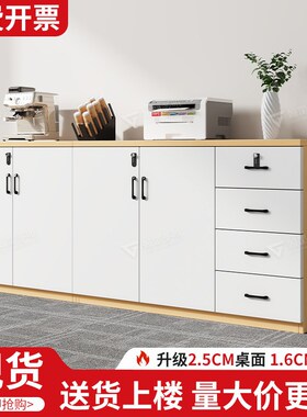 办公室文件c柜矮柜落地储物柜档案资料收纳柜茶水柜木质办公置物