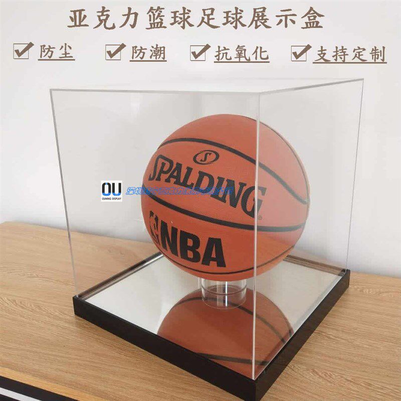 定制亚克力镜面篮球足球盒子收纳盒F镜面球盒防尘罩球迷球鞋展示
