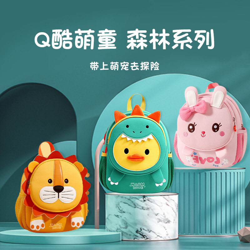 幼儿园男童女孩男儿m童小孩子双肩包包卡通可爱恐龙背包书包防走