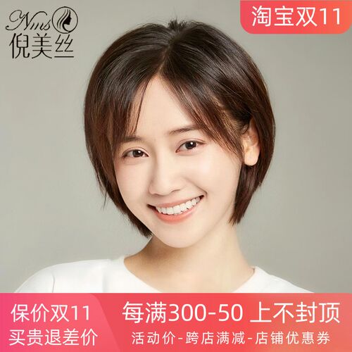 假发全头套女短发夏天薄款全真人发自然新款波波头U光头时尚假发