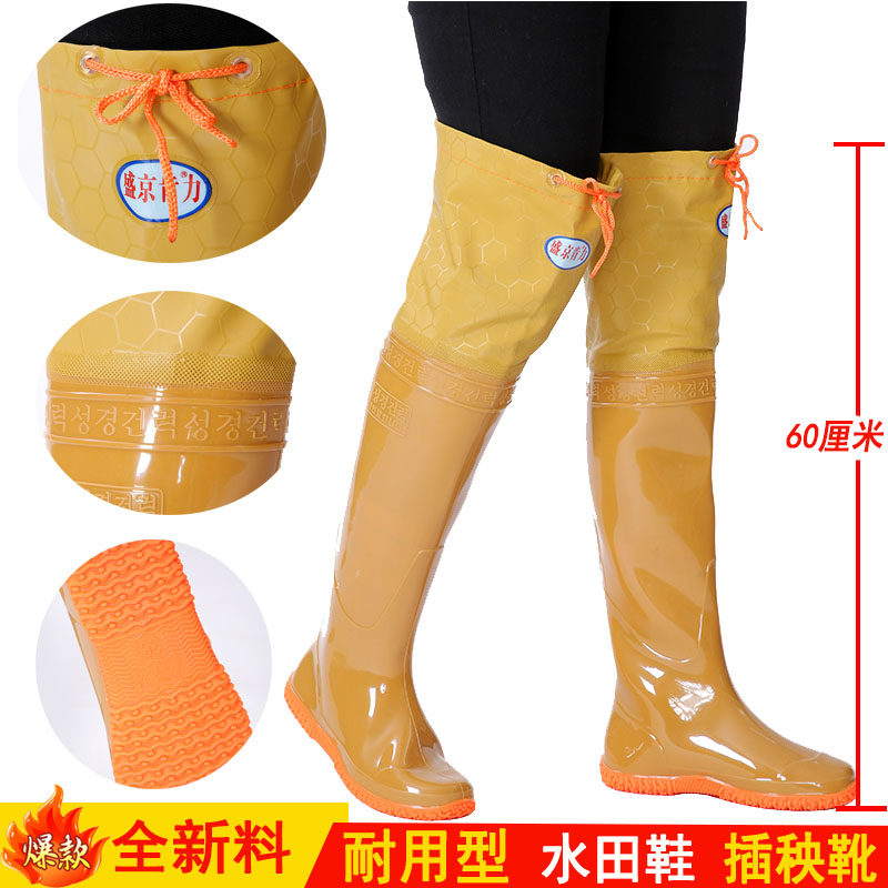 水田雨鞋男软底插秧靴女高筒水鞋大码水靴L过膝长筒雨靴胶鞋防水
