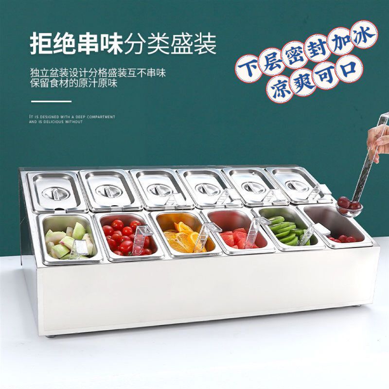 矩形不锈钢部分盆冰粉t调味盒果酱储存盒加冰冷藏包装盒架