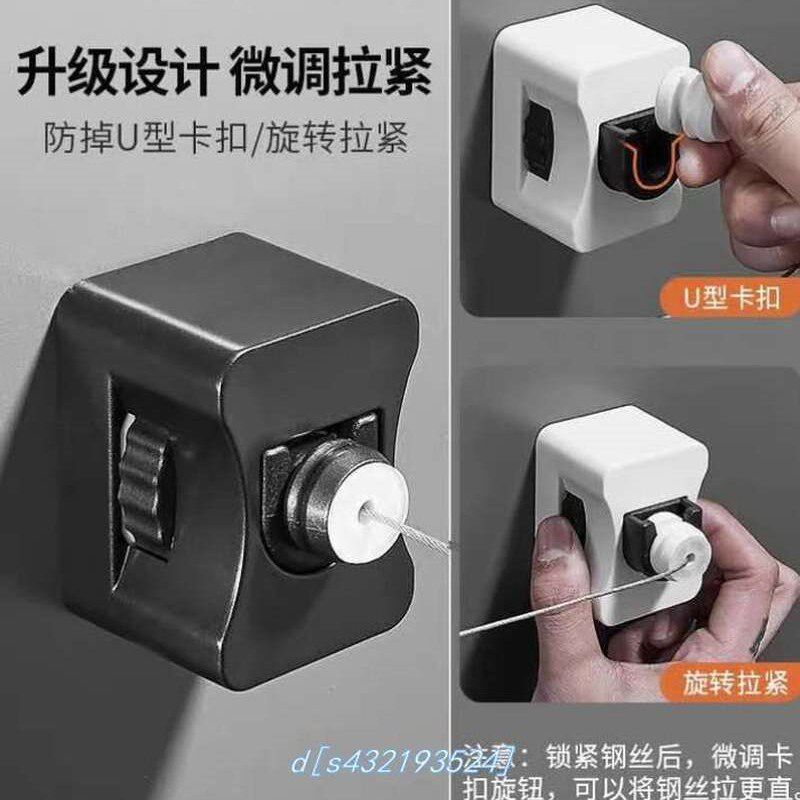 晾衣绳伸缩可晒被拉伸不留痕架杆窗帘绳晾衫M加粗省空间耐用。壁