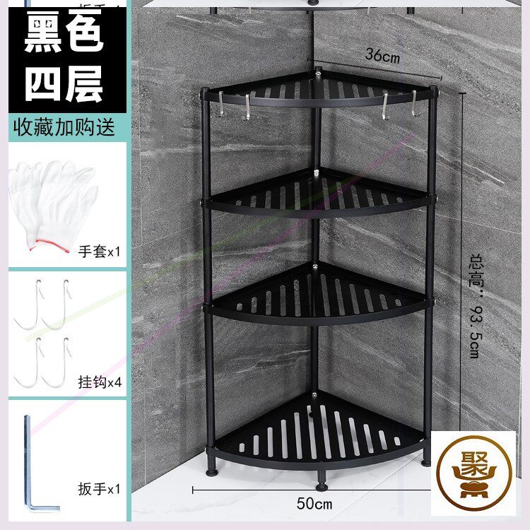 脸盆收纳架子落地卫生间三角盆子盆C架浴室厕所洗澡间置物架不锈