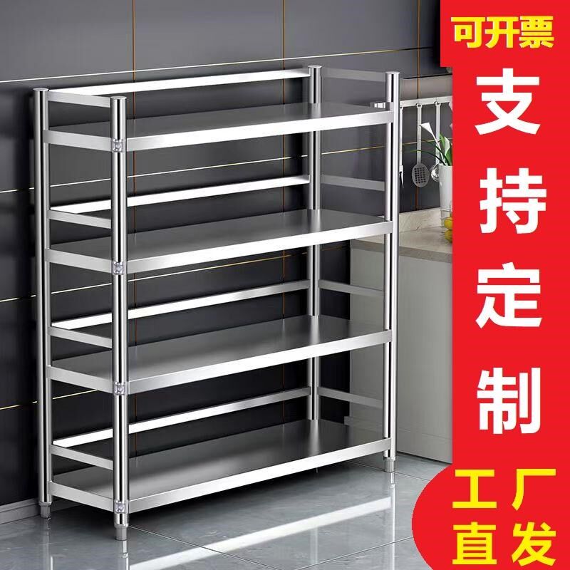 带围栏不锈钢置物架微波炉烤箱家用收纳多层阳台落W地饭店置物架