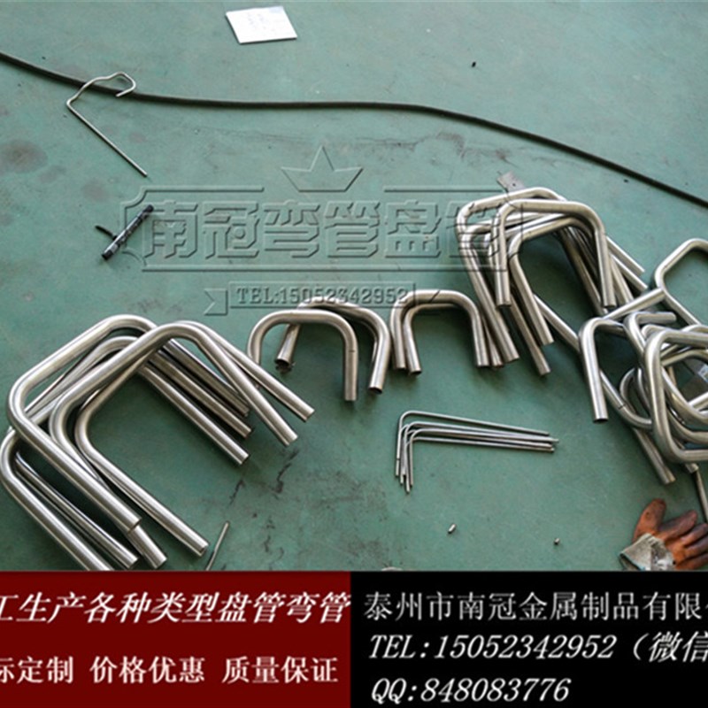 弯管加工 折弯 把手 拉手 vU型管镜面抛光 材质不锈钢 钛 铁 铜