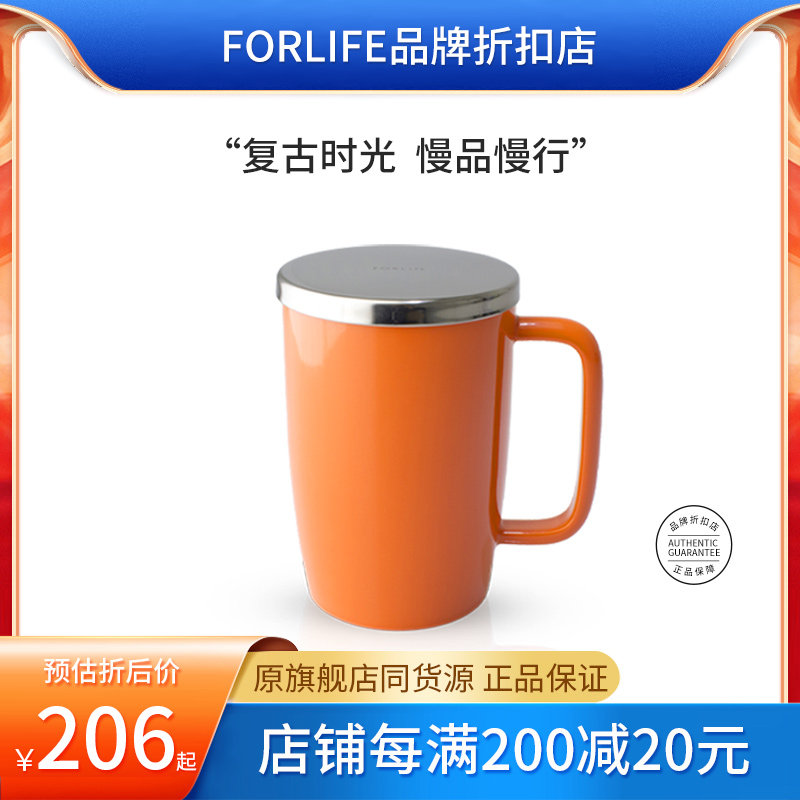 FORLIFE马克杯陶瓷咖啡杯泡茶杯带盖办L公室简约滤网耐高温水杯子